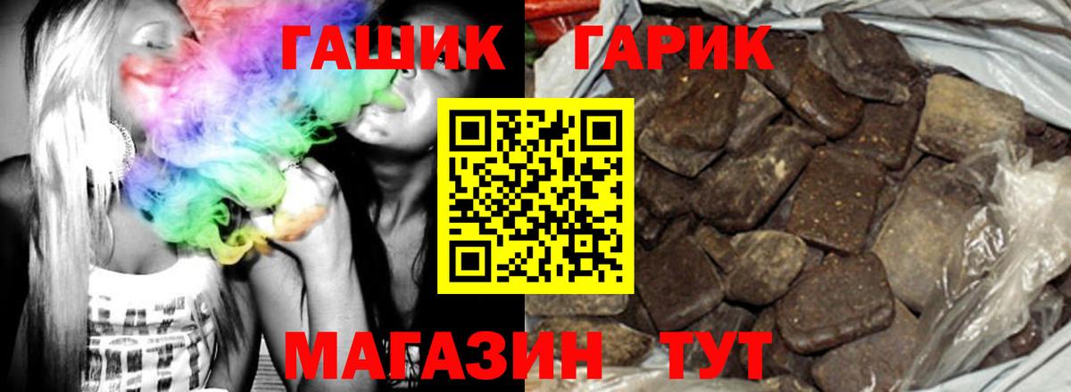 ГАШ убойный  Вход с VPN  Дербент 
