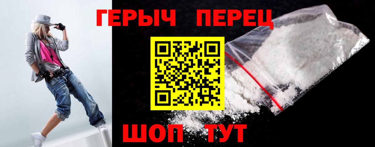 Дербент  Героин афганец  Вход с VPN 