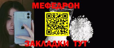 альфа пвп VHQ Моздок