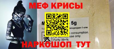 альфа пвп VHQ Моздок