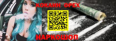альфа пвп VHQ Моздок