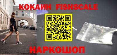 альфа пвп VHQ Моздок