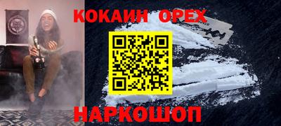 альфа пвп VHQ Моздок