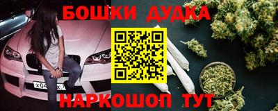 спиды Можга