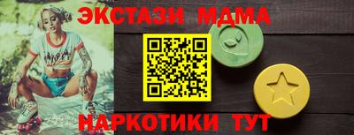 гидропоника Можайск