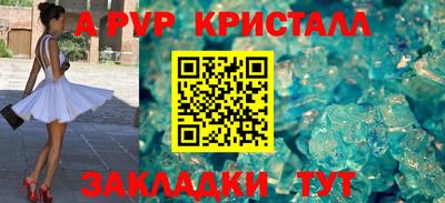 альфа пвп VHQ Моздок