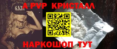 спиды Можга