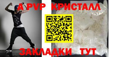 спиды Можга