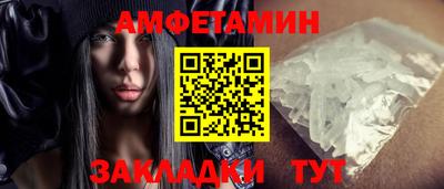 альфа пвп VHQ Моздок