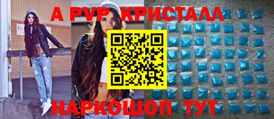 альфа пвп VHQ Моздок