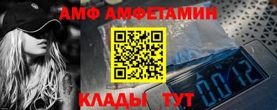 гидропоника Можайск