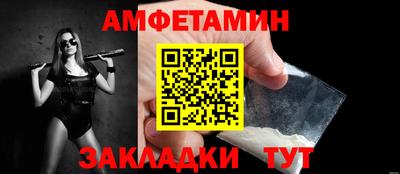 спиды Можга