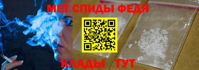 альфа пвп VHQ Моздок