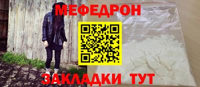 альфа пвп VHQ Моздок