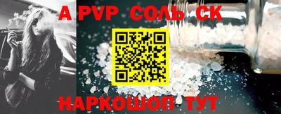 гидропоника Можайск