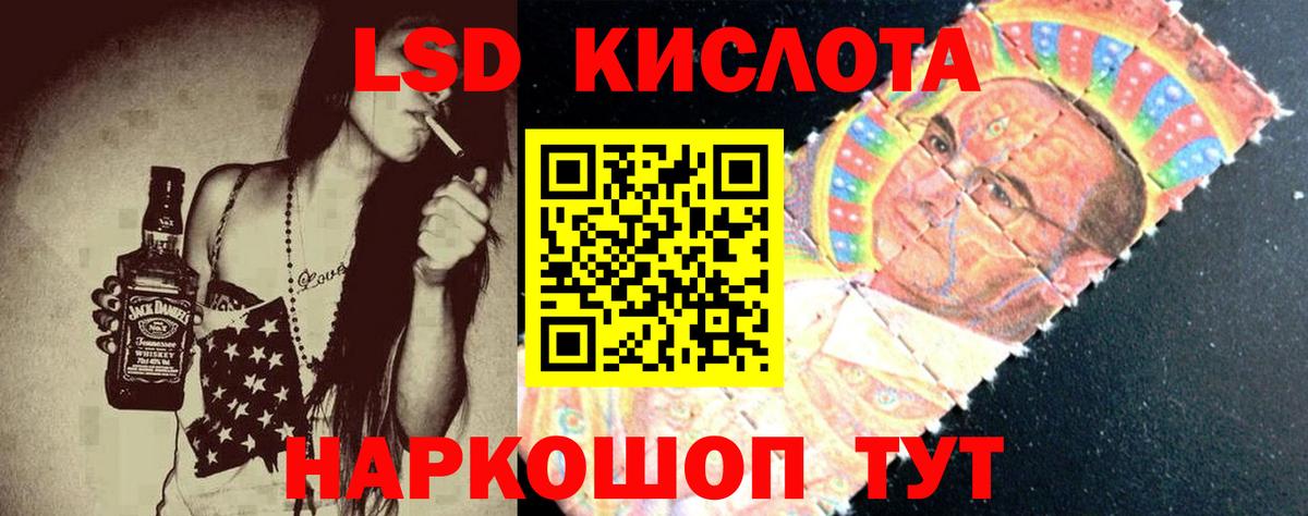 Лсд 25 экстази ecstasy Дербент