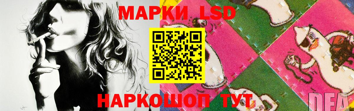 Дербент  Лсд 25 экстази кислота  ЛСД экстази кислота  Вход с VPN 