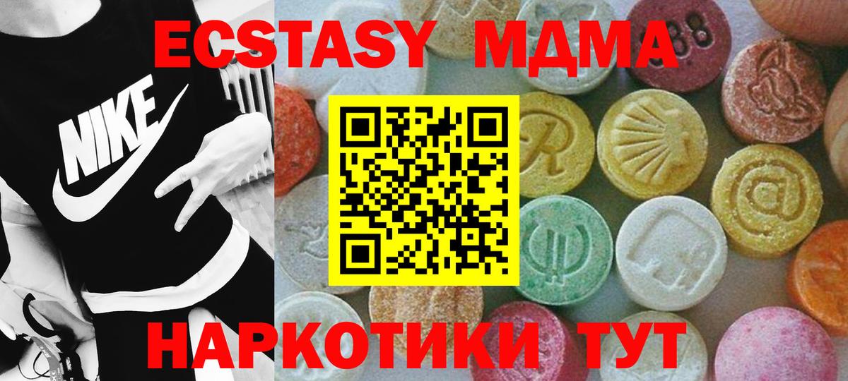 MDMA  Вход с VPN  Дербент  МДМА crystal  МДМА crystal 