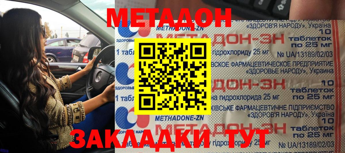 Дербент  Вход с VPN  Марихуана  Меф   Наркошоп  ГАШИШ 