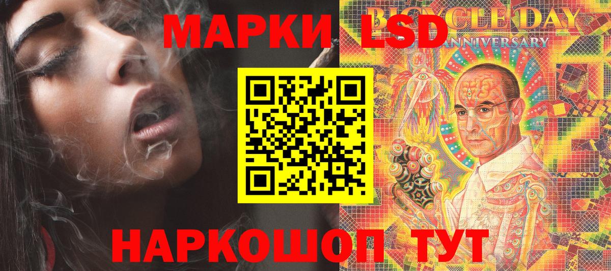 купить   Марки 25I-NBOMe 1500мкг  Вход с VPN  Марки 25I-NBOMe 1500мкг  Дербент 