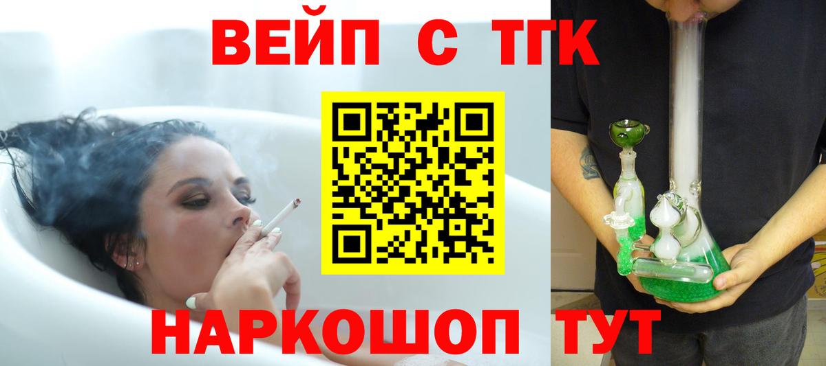 Дистиллят ТГК Wax Дербент